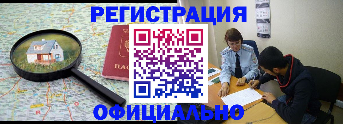 регистрация для школы в Суворове